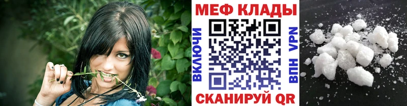 Где купить наркоту Поронайск Кокаин  АМФ  ГАШИШ  Марихуана  MEGA зеркало  Мефедрон  Псилоцибиновые грибы 