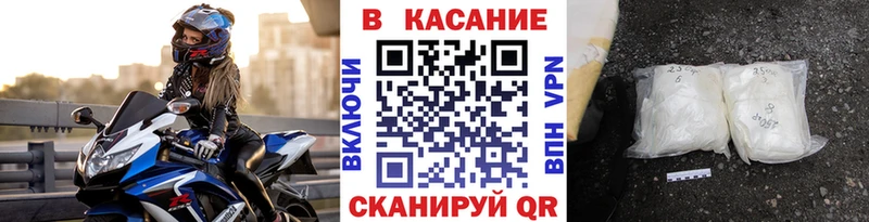 Кетамин Поронайск
