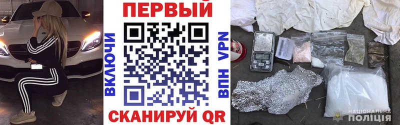 АМФЕТАМИН Premium  Поронайск 
