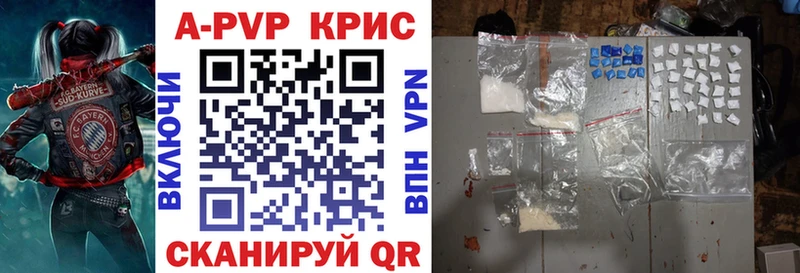 магазин    Поронайск  omg ссылки  Alfa_PVP Crystall 