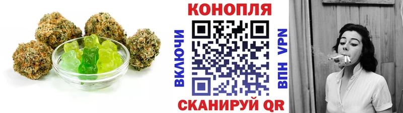 Печенье с ТГК конопля закладка блэк спрут сайт Поронайск