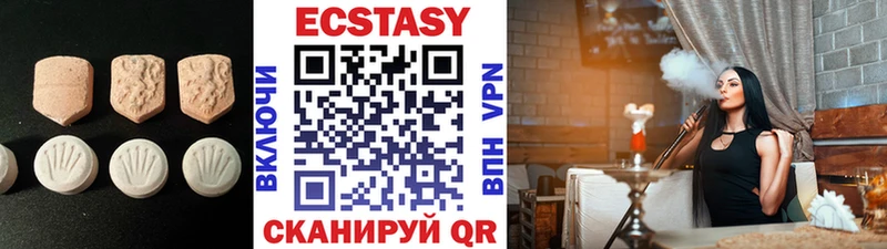ЭКСТАЗИ VHQ  где найти   Поронайск 