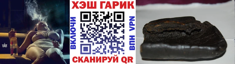 Гашиш хэш  сколько стоит  ОМГ ОМГ ССЫЛКА  Поронайск 