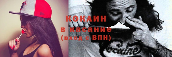 спиды Верхний Тагил