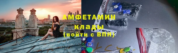 кокаин премиум Верея