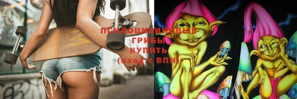 спиды Верхний Тагил