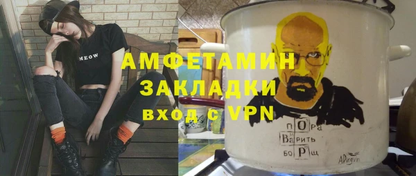 стафф Волоколамск