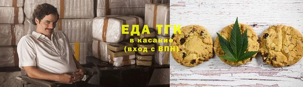 стаф Волосово