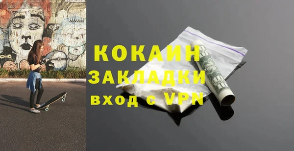 стафф Волоколамск