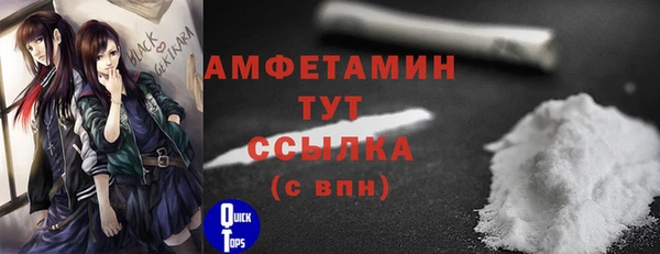 кокаин премиум Верея
