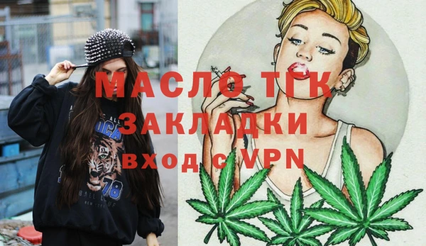 спиды Верхний Тагил
