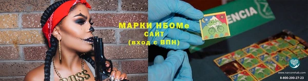 спиды Верхний Тагил