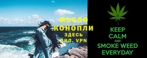 кокаин премиум Верея