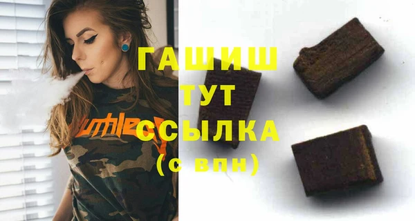 стафф Волоколамск