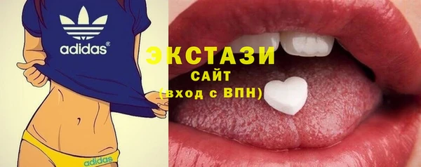 спиды Верхний Тагил