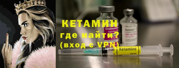 кокаин премиум Верея