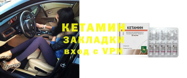 кокаин премиум Верея