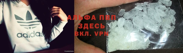 кокаин премиум Верея