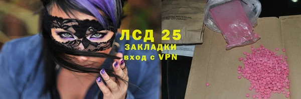 кокаин премиум Верея