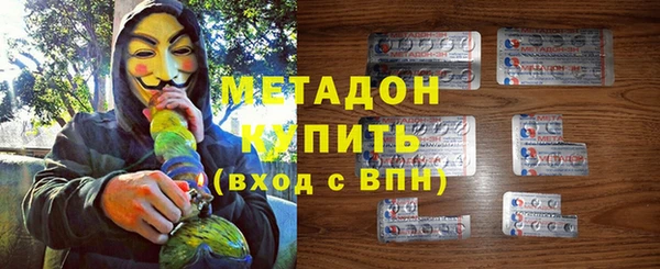 стафф Волоколамск