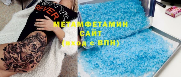 стафф Волоколамск