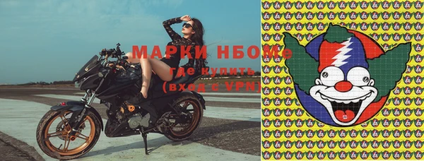 кокаин премиум Верея