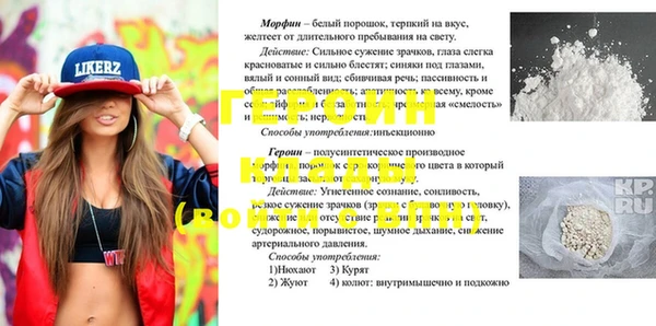 спиды Верхний Тагил