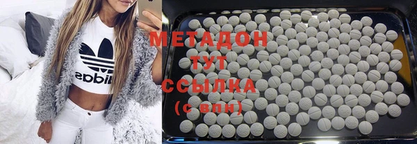 спиды Верхний Тагил