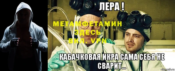 стафф Волоколамск