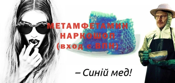 кокаин премиум Верея