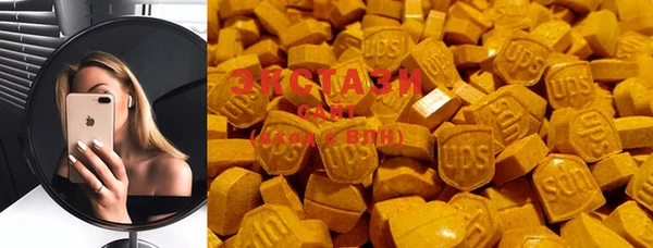 спиды Верхний Тагил