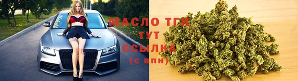 стафф Волоколамск