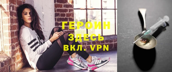 спиды Верхний Тагил