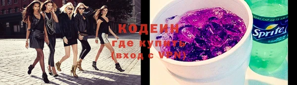 стаф Волосово