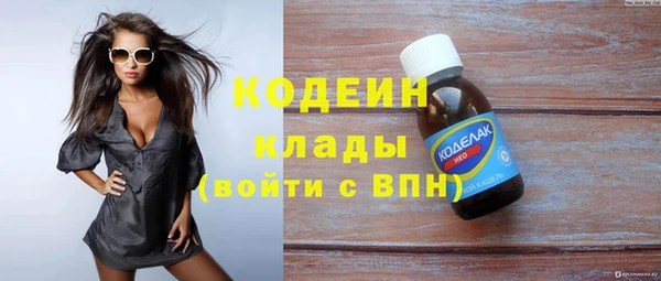 кокаин премиум Верея