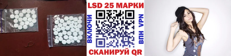 LSD-25 экстази ecstasy  Поронайск 