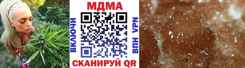 MDMA crystal Поронайск
