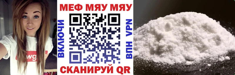 хочу наркоту  Поронайск  МЕФ VHQ 