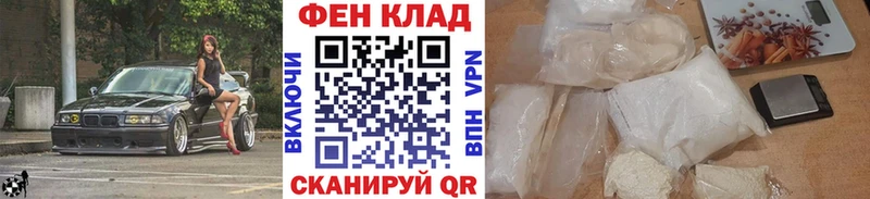 закладка  Поронайск  Метамфетамин Methamphetamine 