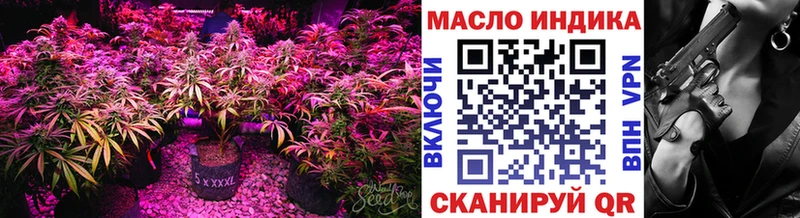 ТГК THC oil  где купить наркоту  Поронайск 
